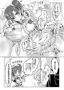 Page 5: 004.jpg | Ninja Take Care | View Page!