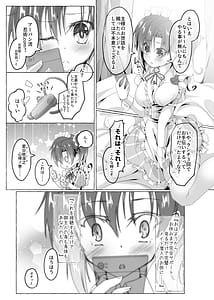 Page 6: 005.jpg | Ninja Take Care | View Page!