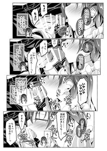 Page 8: 007.jpg | Ninja Take Care | View Page!
