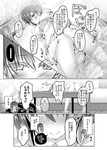 Page 10: 009.jpg | Ninja Take Care | View Page!