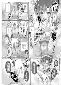 Page 11: 010.jpg | Ninja Take Care | View Page!