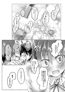 Page 13: 012.jpg | Ninja Take Care | View Page!