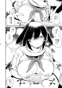 Page 7: 006.jpg | Ninjutsu | View Page!