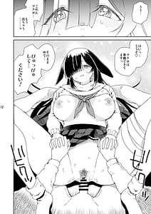 Page 13: 012.jpg | Ninjutsu | View Page!