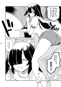 Page 15: 014.jpg | Ninjutsu | View Page!