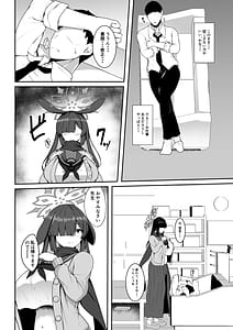 Page 4: 003.jpg | Ninjutsu Kenkyuu | View Page!