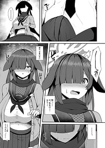 Page 5: 004.jpg | Ninjutsu Kenkyuu | View Page!