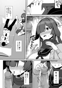 Page 6: 005.jpg | Ninjutsu Kenkyuu | View Page!