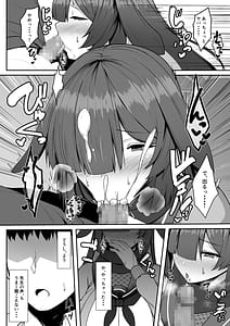 Page 8: 007.jpg | Ninjutsu Kenkyuu | View Page!