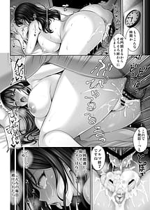 Page 14: 013.jpg | Ninkan Gakkou 1 2 | View Page!