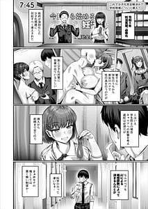 Page 3: 002.jpg | Ninkatsu Jisshuu Hisshuuka Ore dake Itsudemo Nama Hame OK no Downer-kei Sensei ga Pair na Ken | View Page!