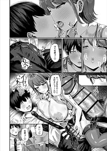 Page 11: 010.jpg | Ninkatsu Jisshuu Hisshuuka Ore dake Itsudemo Nama Hame OK no Downer-kei Sensei ga Pair na Ken | View Page!