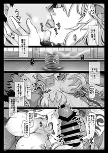 Page 4: 003.jpg | Ninkatsu Yuyuko-sama | View Page!