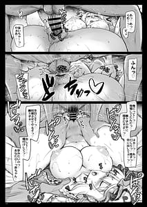 Page 10: 009.jpg | Ninkatsu Yuyuko-sama | View Page!