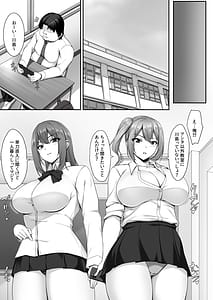 Page 4: 003.jpg | Ninki Gyaru Haishinsha ga Mote nai Otaku no Heya ni Kuru Riy | View Page!