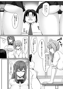 Page 5: 004.jpg | Ninki Gyaru Haishinsha ga Mote nai Otaku no Heya ni Kuru Riy | View Page!