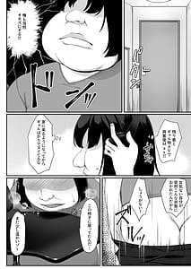 Page 7: 006.jpg | Ninki Gyaru Haishinsha ga Mote nai Otaku no Heya ni Kuru Riy | View Page!