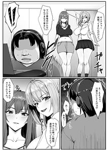 Page 8: 007.jpg | Ninki Gyaru Haishinsha ga Mote nai Otaku no Heya ni Kuru Riy | View Page!
