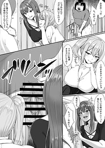 Page 9: 008.jpg | Ninki Gyaru Haishinsha ga Mote nai Otaku no Heya ni Kuru Riy | View Page!