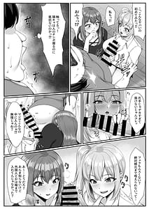 Page 11: 010.jpg | Ninki Gyaru Haishinsha ga Mote nai Otaku no Heya ni Kuru Riy | View Page!