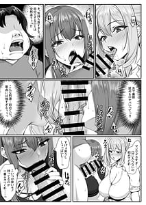 Page 14: 013.jpg | Ninki Gyaru Haishinsha ga Mote nai Otaku no Heya ni Kuru Riy | View Page!