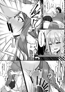 Page 15: 014.jpg | Ninki Gyaru Haishinsha ga Mote nai Otaku no Heya ni Kuru Riy | View Page!