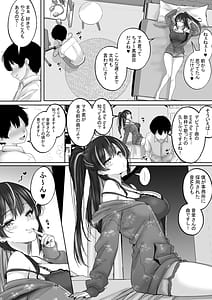 Page 11: 010.jpg | Ninki Haishinsha o Management 1 Erosugi na Haishinsha-tachi ni Yuuwaku Sarete Nakadashi | View Page!