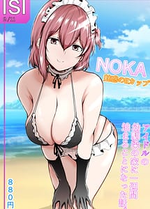 Read Ninki Idol no Osananajimi ga Boku no Koto o Suki Sugiru