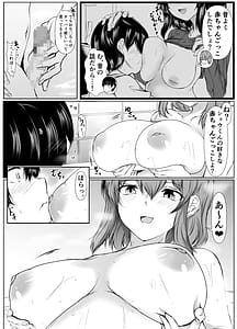 Page 8: 007.jpg | Ninki Idol no Osananajimi ga Boku no Koto o Suki Sugiru | View Page!