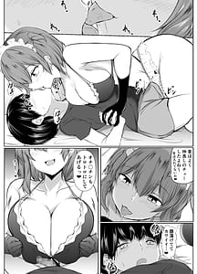 Page 16: 015.jpg | Ninki Idol no Osananajimi ga Boku no Koto o Suki Sugiru | View Page!