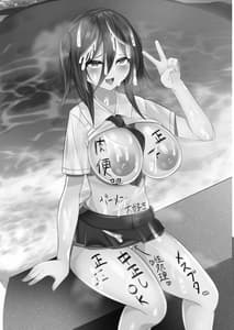 Page 5: 004.jpg | Ninki JK Haishinsha ga Natsuyasumi ni Zenkoku Mawatte Kakuchino Ojisan-tachi to Hard na Sex Shinagara Rape Haishin Yatte Mita | View Page!