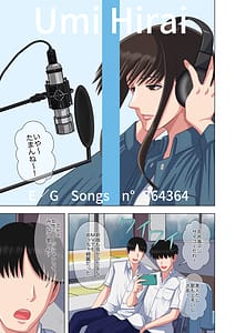 Page 3: 002.jpg | Ninki Musician Rotenburo Tousatsu Kiroku | View Page!