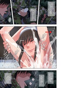 Page 9: 008.jpg | Ninki Musician Rotenburo Tousatsu Kiroku | View Page!