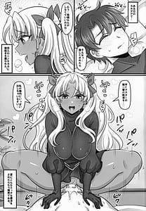 Page 2: 001.jpg | Ninkigal ga Shojo Kara Kozukuri ni Itaru Made no Hon | View Page!