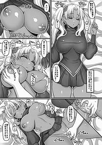 Page 8: 007.jpg | Ninkigal ga Shojo Kara Kozukuri ni Itaru Made no Hon | View Page!