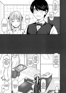 Page 3: 002.jpg | Nino-san to Kaze to Yarichin Kouhai | View Page!