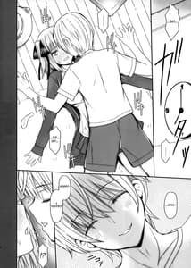 Page 4: 003.jpg | Nino-san to Kaze to Yarichin Kouhai | View Page!