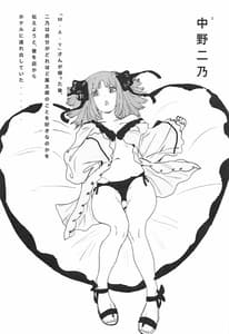 Page 2: 001.jpg | Nino no Koi wa Ninomai | View Page!