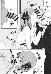 Page 4: 003.jpg | Nino no Koi wa Ninomai | View Page!