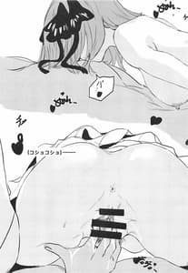 Page 8: 007.jpg | Nino no Koi wa Ninomai | View Page!