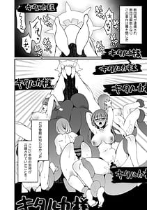 Page 4: 003.jpg | Ninshiki Sogai Shokushu wa Nichij no Naka de Shiranu Uchi ni Kaihatsu Sareru Joshiry no Otome-tachi 01-02 | View Page!