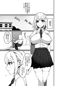 Page 5: 004.jpg | Ninshiki Sogai Shokushu wa Nichij no Naka de Shiranu Uchi ni Kaihatsu Sareru Joshiry no Otome-tachi 01-02 | View Page!