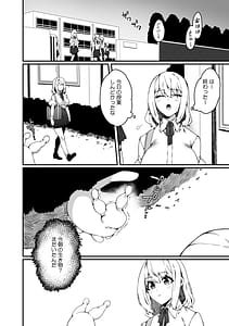 Page 10: 009.jpg | Ninshiki Sogai Shokushu wa Nichij no Naka de Shiranu Uchi ni Kaihatsu Sareru Joshiry no Otome-tachi 01-02 | View Page!