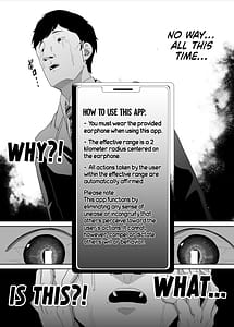 Page 12: 011.jpg | Ninshiki Sogai wa Saikou desu! Kininaru Anoko wa Touzen no You ni Okasareru | View Page!