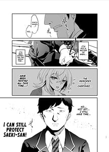 Page 16: 015.jpg | Ninshiki Sogai wa Saikou desu! Kininaru Anoko wa Touzen no You ni Okasareru | View Page!