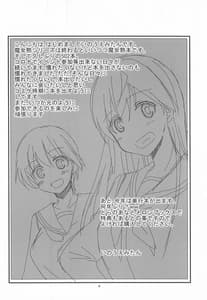 Page 3: 002.jpg | Nipa to H na Koto Shichau | View Page!