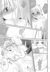 Page 12: 011.jpg | Nipa to H na Koto Shichau | View Page!