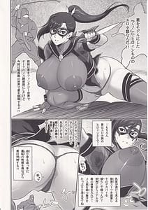 Page 5: 004.jpg | Nippon Mousou Mesu Kunoichi Ryoujokutan | View Page!