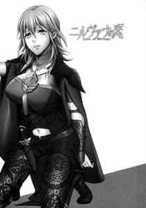 Page 2: 001.jpg | Nirvana no Koi - Love of Nirvana | View Page!