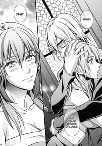 Page 16: 015.jpg | Nirvana no Koi - Love of Nirvana | View Page!